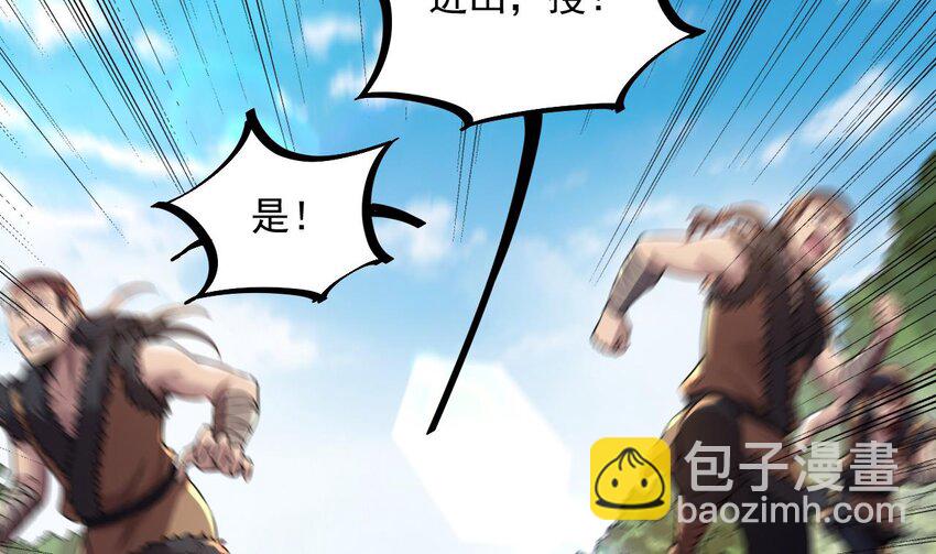 我在異界拷貝絕世神功 - 43 第42話 霸指(2/2) - 4