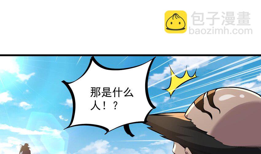 我在異界拷貝絕世神功 - 43 第42話 霸指(2/2) - 3