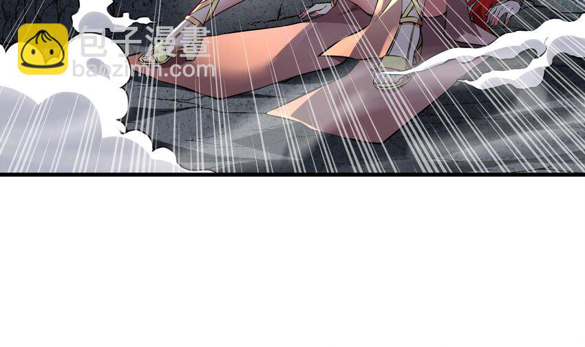 我在異界拷貝絕世神功 - 43 第42話 霸指(2/2) - 5