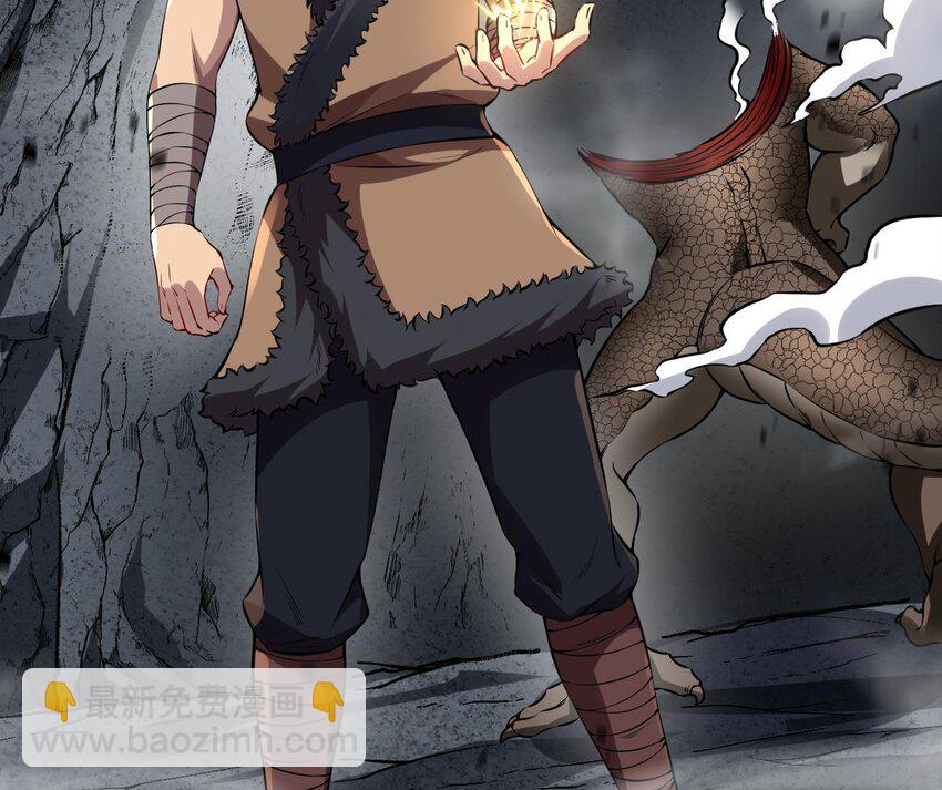 我在異界拷貝絕世神功 - 43 第42話 霸指(2/2) - 1