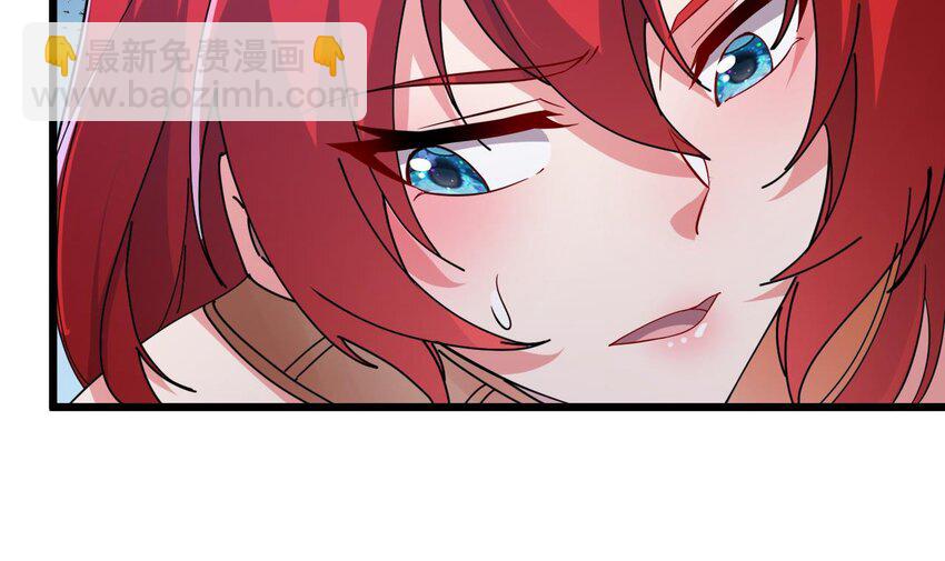 我在異界拷貝絕世神功 - 45 第44話 這是個……局？(1/2) - 7