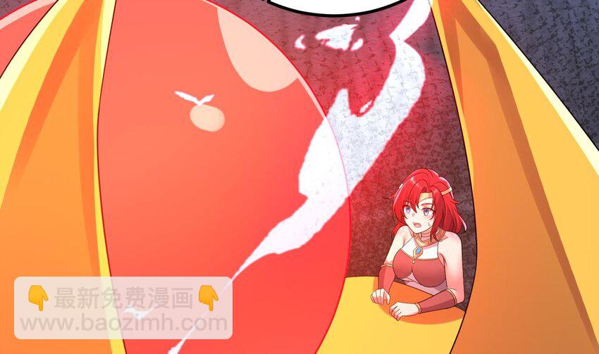 我在異界拷貝絕世神功 - 45 第44話 這是個……局？(1/2) - 2