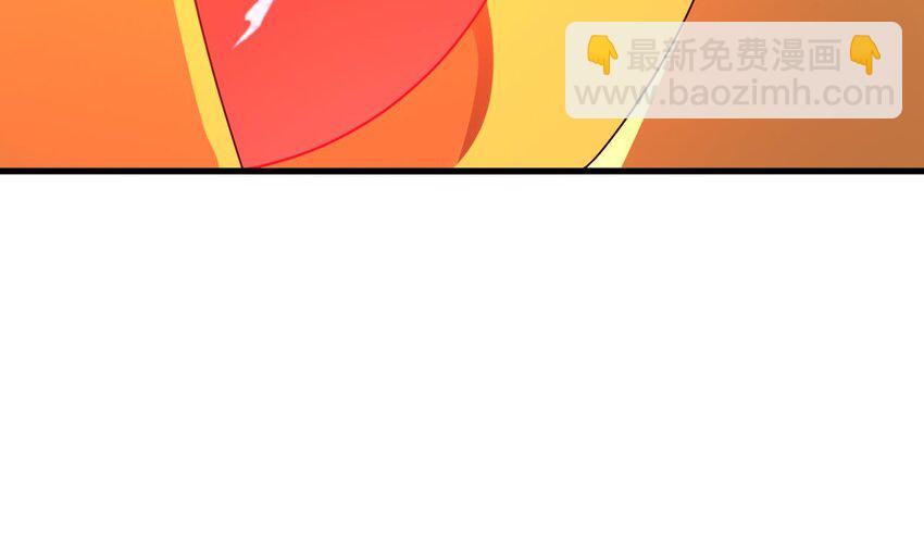 我在異界拷貝絕世神功 - 45 第44話 這是個……局？(1/2) - 3