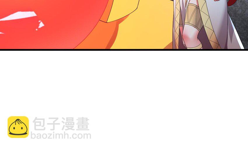 我在異界拷貝絕世神功 - 45 第44話 這是個……局？(1/2) - 6