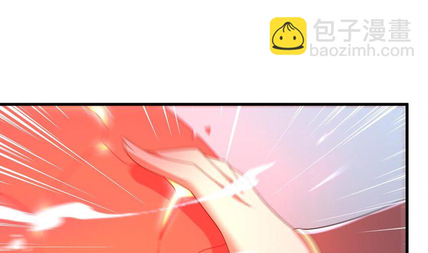 我在異界拷貝絕世神功 - 45 第44話 這是個……局？(1/2) - 7