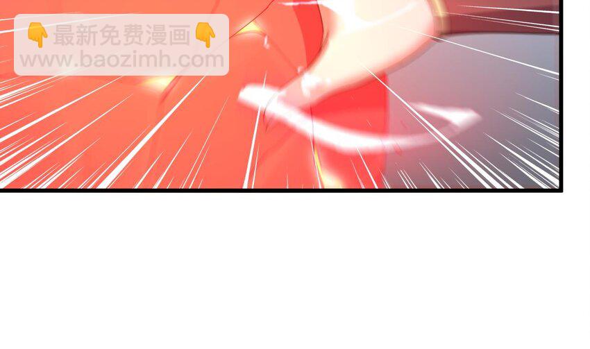 我在異界拷貝絕世神功 - 45 第44話 這是個……局？(1/2) - 8