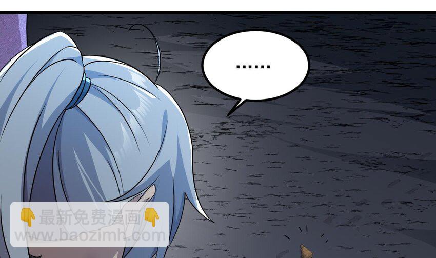 我在異界拷貝絕世神功 - 45 第44話 這是個……局？(1/2) - 1