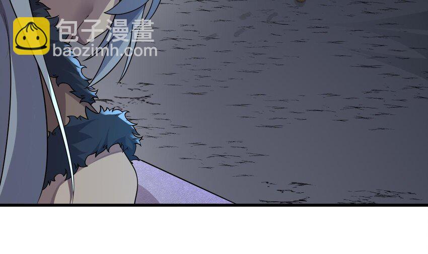 我在異界拷貝絕世神功 - 45 第44話 這是個……局？(1/2) - 2