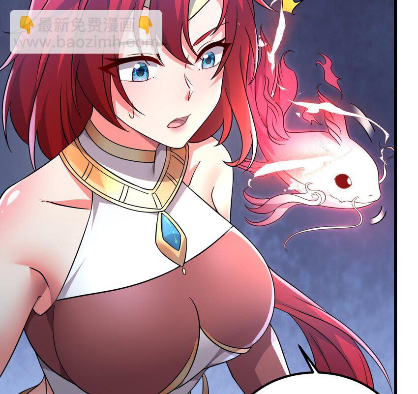 我在異界拷貝絕世神功 - 45 第44話 這是個……局？(2/2) - 4