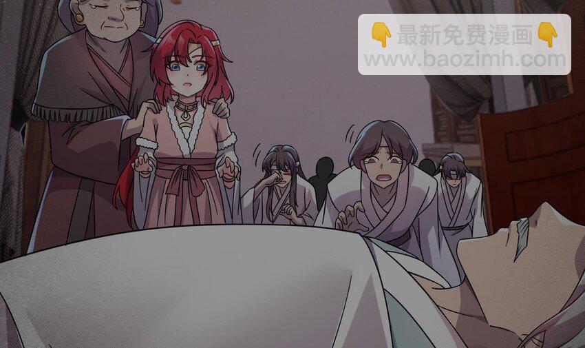 我在異界拷貝絕世神功 - 45 第44話 這是個……局？(1/2) - 6