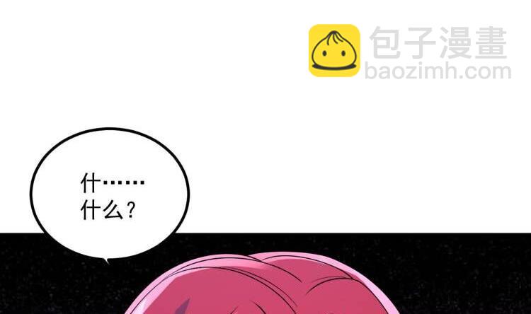 我在異界拷貝絕世神功 - 45 第44話 這是個……局？(2/2) - 3