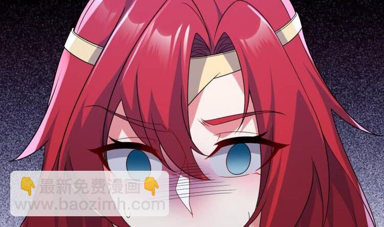 我在異界拷貝絕世神功 - 45 第44話 這是個……局？(2/2) - 4