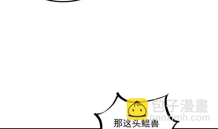 我在異界拷貝絕世神功 - 45 第44話 這是個……局？(2/2) - 3