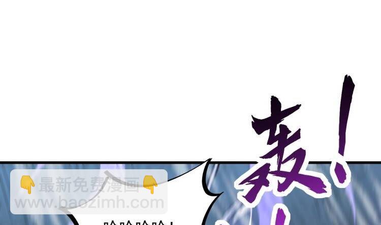 我在異界拷貝絕世神功 - 45 第44話 這是個……局？(2/2) - 6