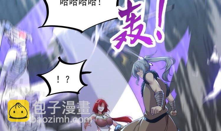 我在異界拷貝絕世神功 - 45 第44話 這是個……局？(2/2) - 1