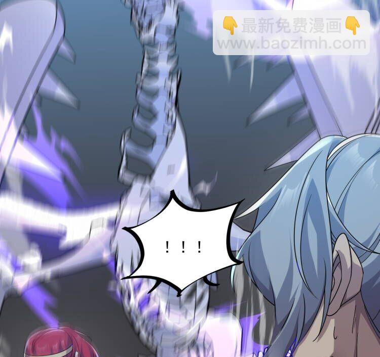 我在異界拷貝絕世神功 - 45 第44話 這是個……局？(2/2) - 4