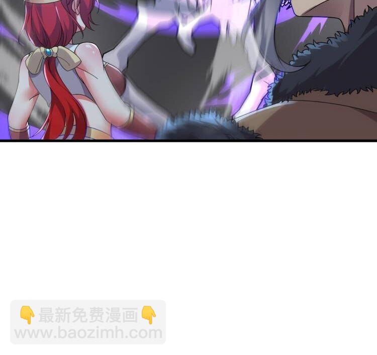 我在異界拷貝絕世神功 - 45 第44話 這是個……局？(2/2) - 5