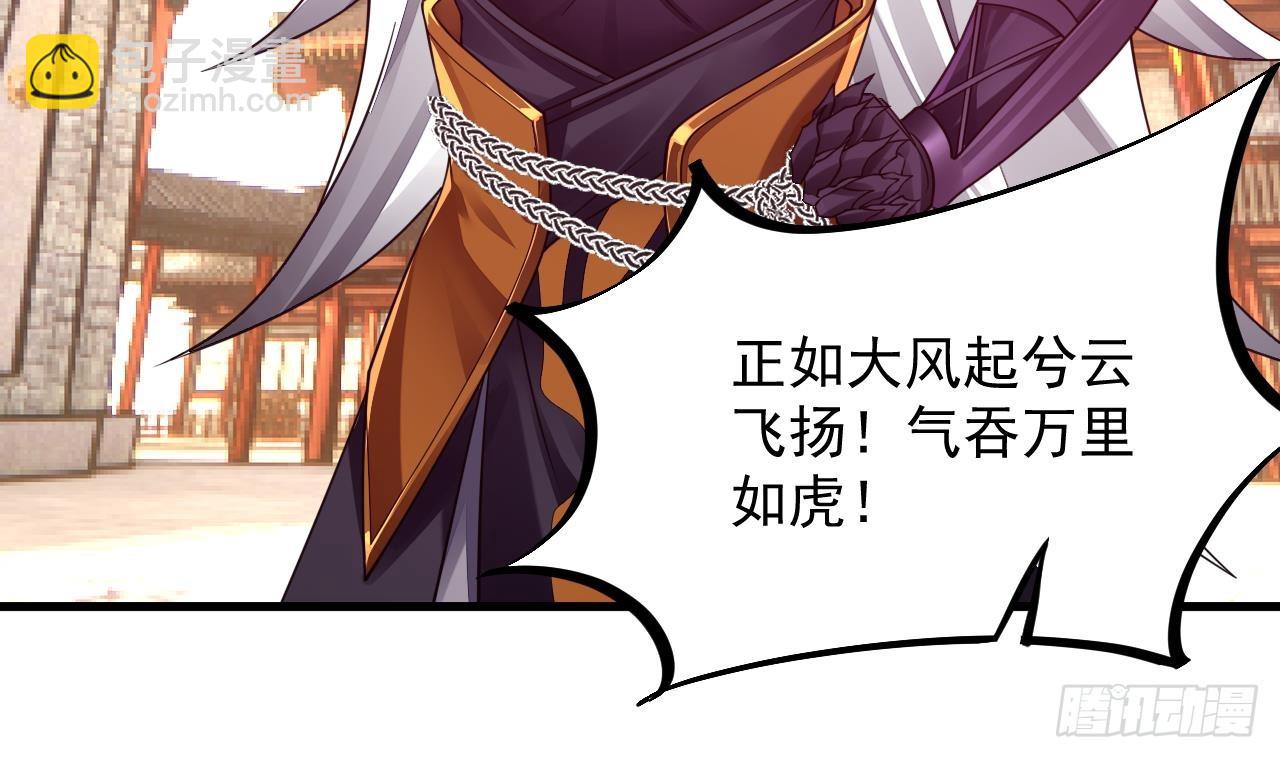 我在異界拷貝絕世神功 - 第6話 最柔軟的部位(1/2) - 3