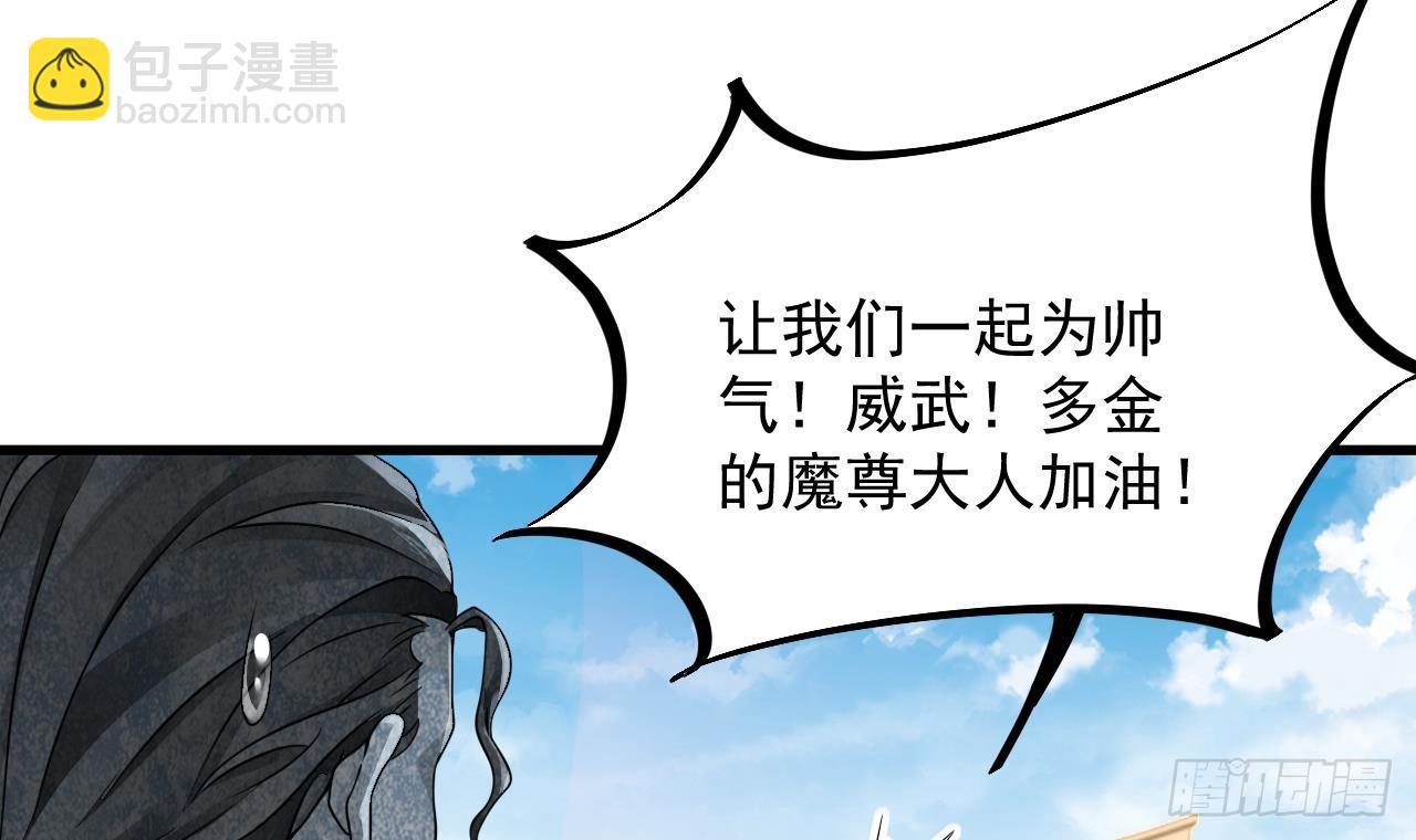 我在異界拷貝絕世神功 - 第6話 最柔軟的部位(1/2) - 7