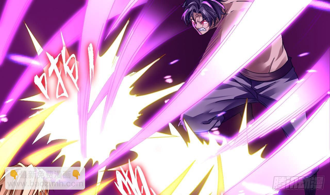 我在異界拷貝絕世神功 - 第6話 最柔軟的部位(1/2) - 3