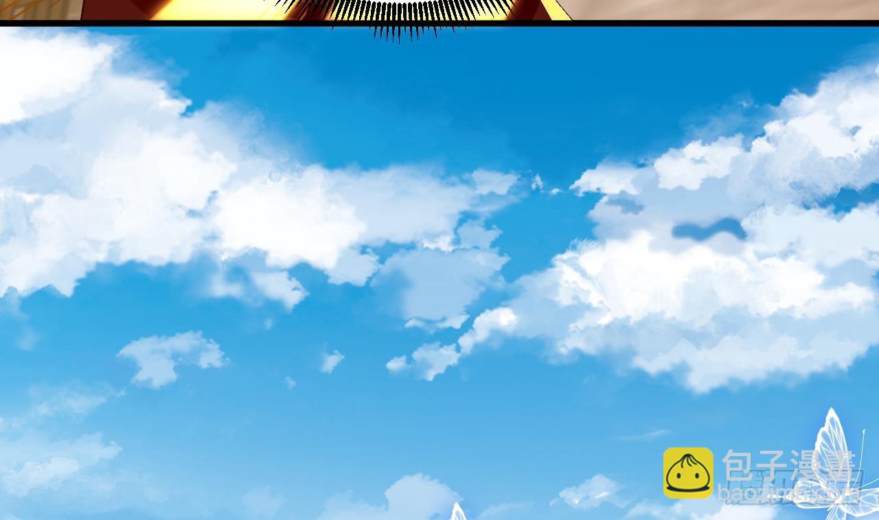 我在異界拷貝絕世神功 - 第6話 最柔軟的部位(1/2) - 5