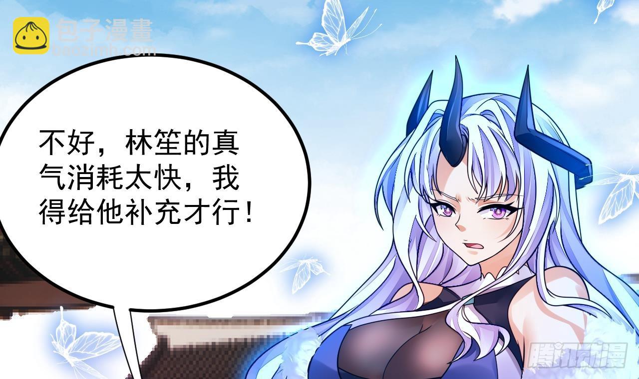 我在異界拷貝絕世神功 - 第6話 最柔軟的部位(1/2) - 6