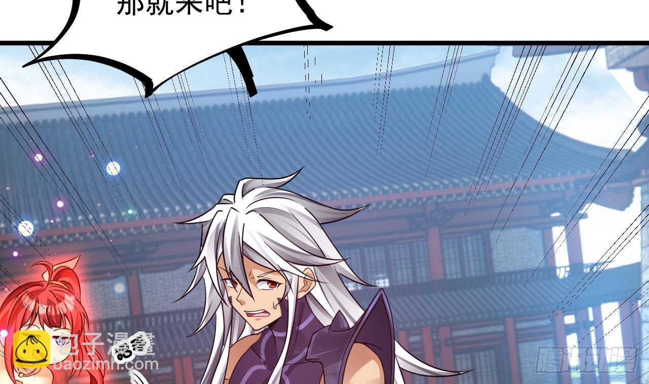 我在異界拷貝絕世神功 - 第6話 最柔軟的部位(1/2) - 2