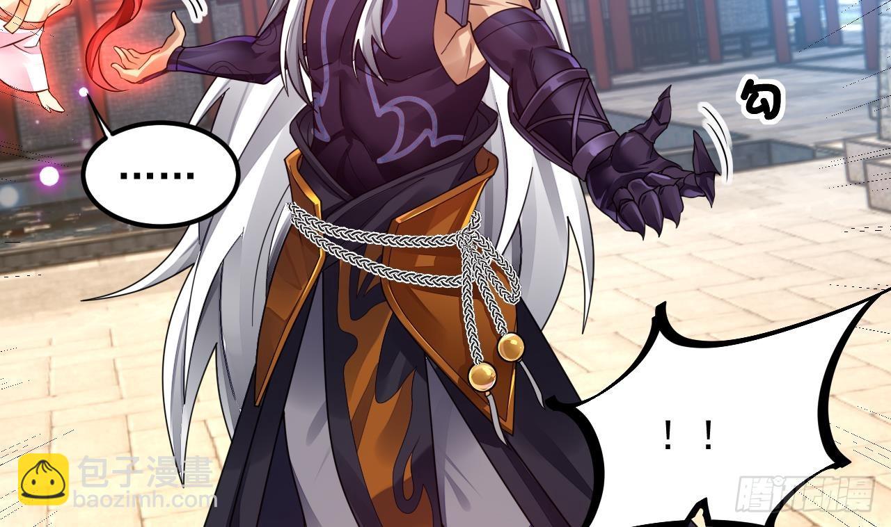 我在異界拷貝絕世神功 - 第6話 最柔軟的部位(1/2) - 3