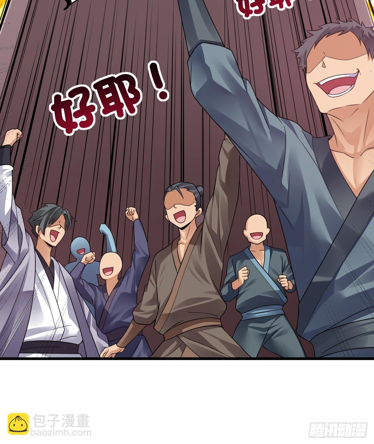 我在異界拷貝絕世神功 - 第6話 最柔軟的部位(1/2) - 7