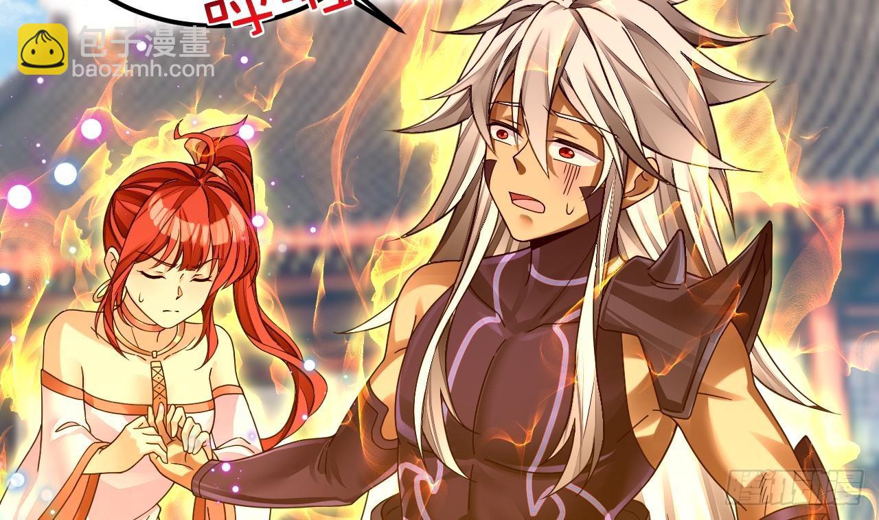 我在異界拷貝絕世神功 - 第6話 最柔軟的部位(1/2) - 1