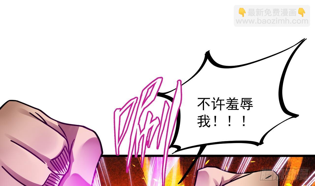 我在異界拷貝絕世神功 - 第6話 最柔軟的部位(1/2) - 3