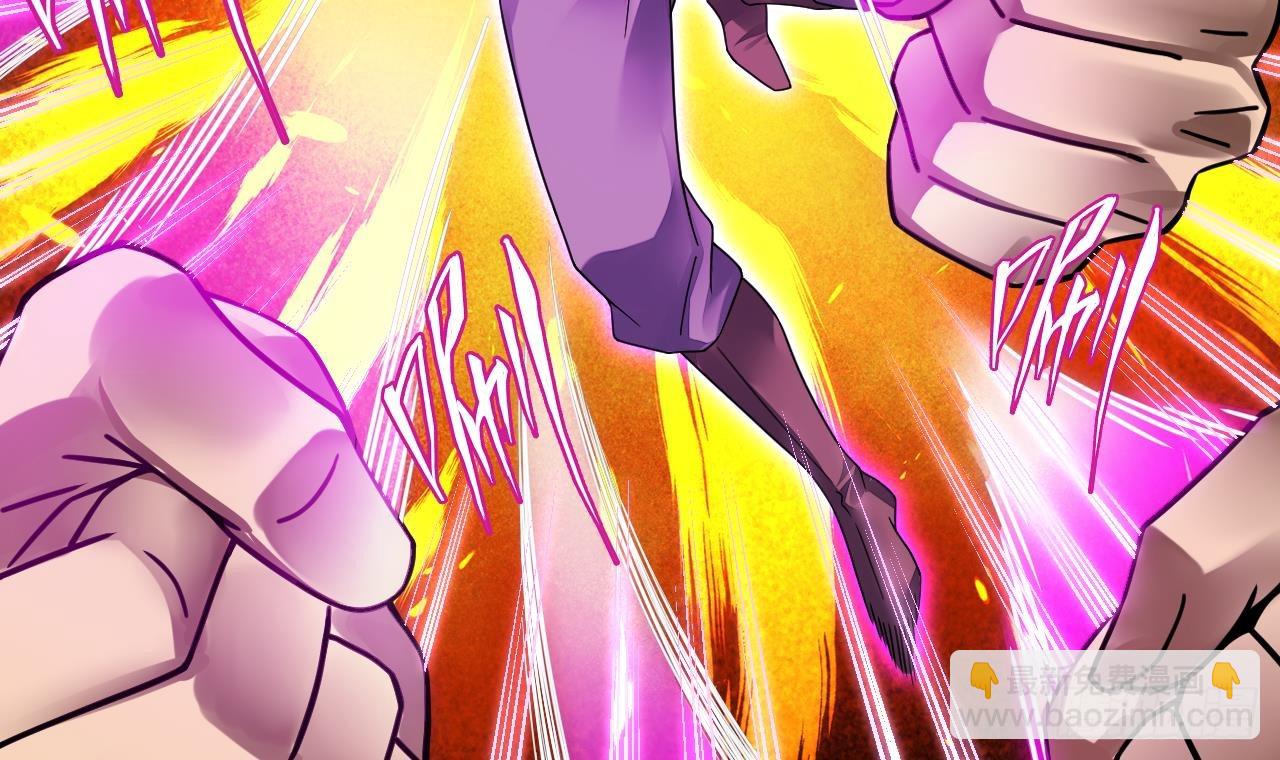 我在異界拷貝絕世神功 - 第6話 最柔軟的部位(1/2) - 5