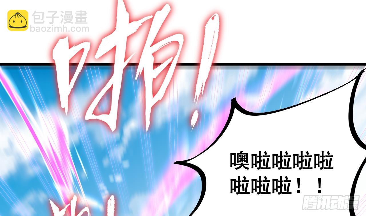 我在異界拷貝絕世神功 - 第6話 最柔軟的部位(1/2) - 7