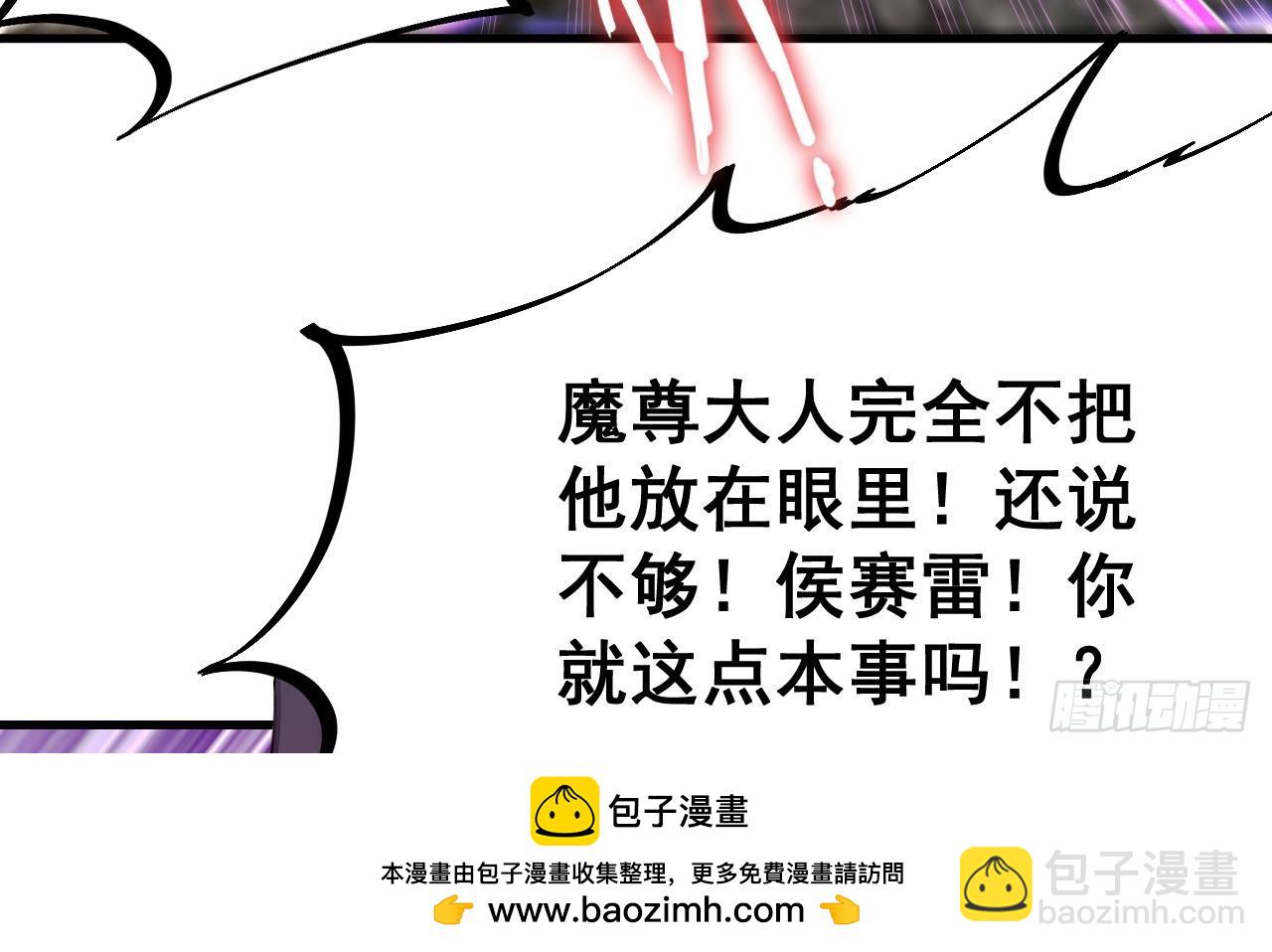 我在異界拷貝絕世神功 - 第6話 最柔軟的部位(1/2) - 2