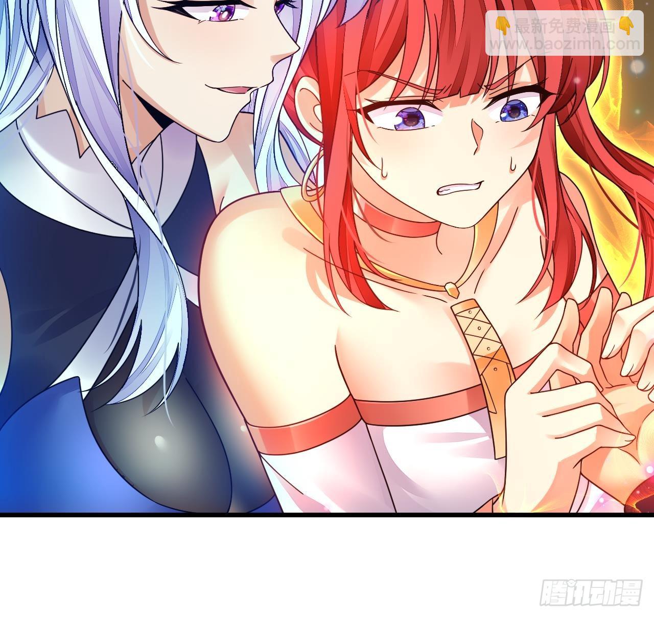 我在異界拷貝絕世神功 - 第6話 最柔軟的部位(2/2) - 4