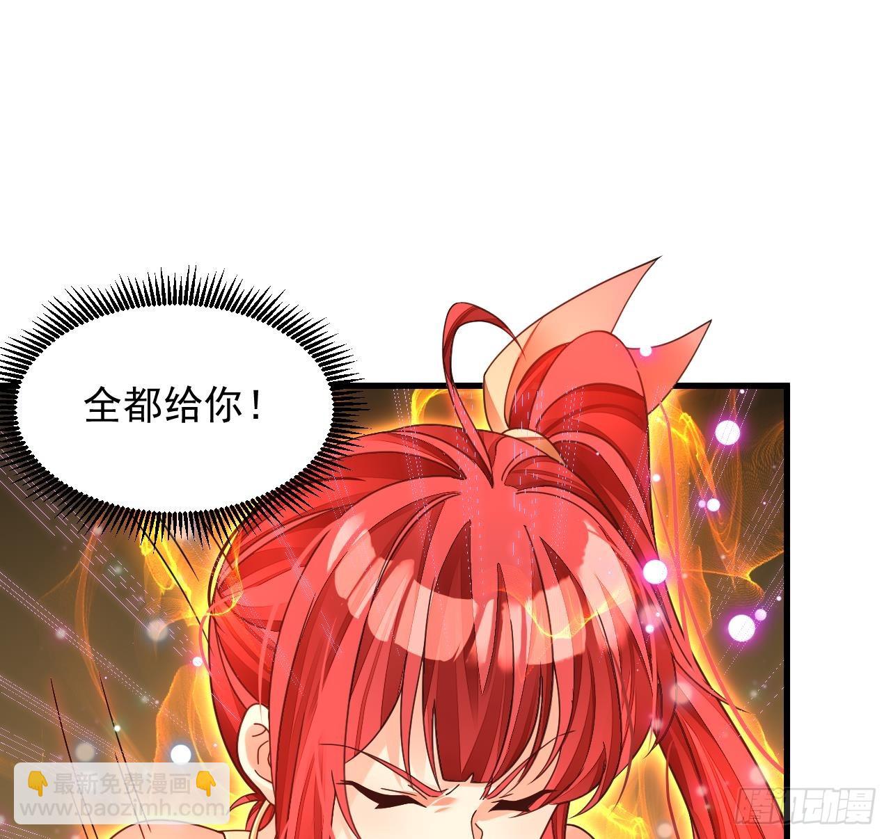 我在異界拷貝絕世神功 - 第6話 最柔軟的部位(2/2) - 5