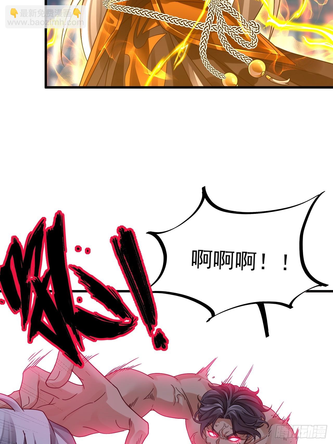 我在異界拷貝絕世神功 - 第6話 最柔軟的部位(2/2) - 3