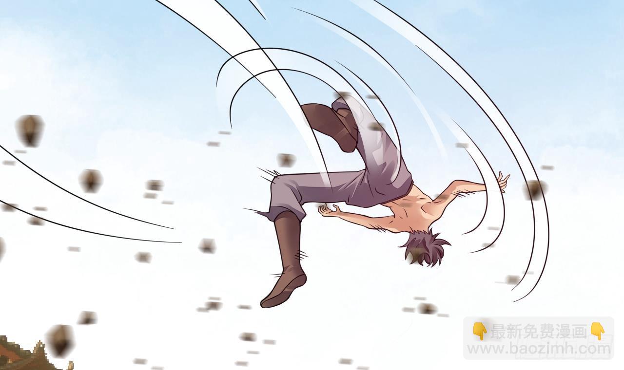 我在異界拷貝絕世神功 - 第6話 最柔軟的部位(1/2) - 6