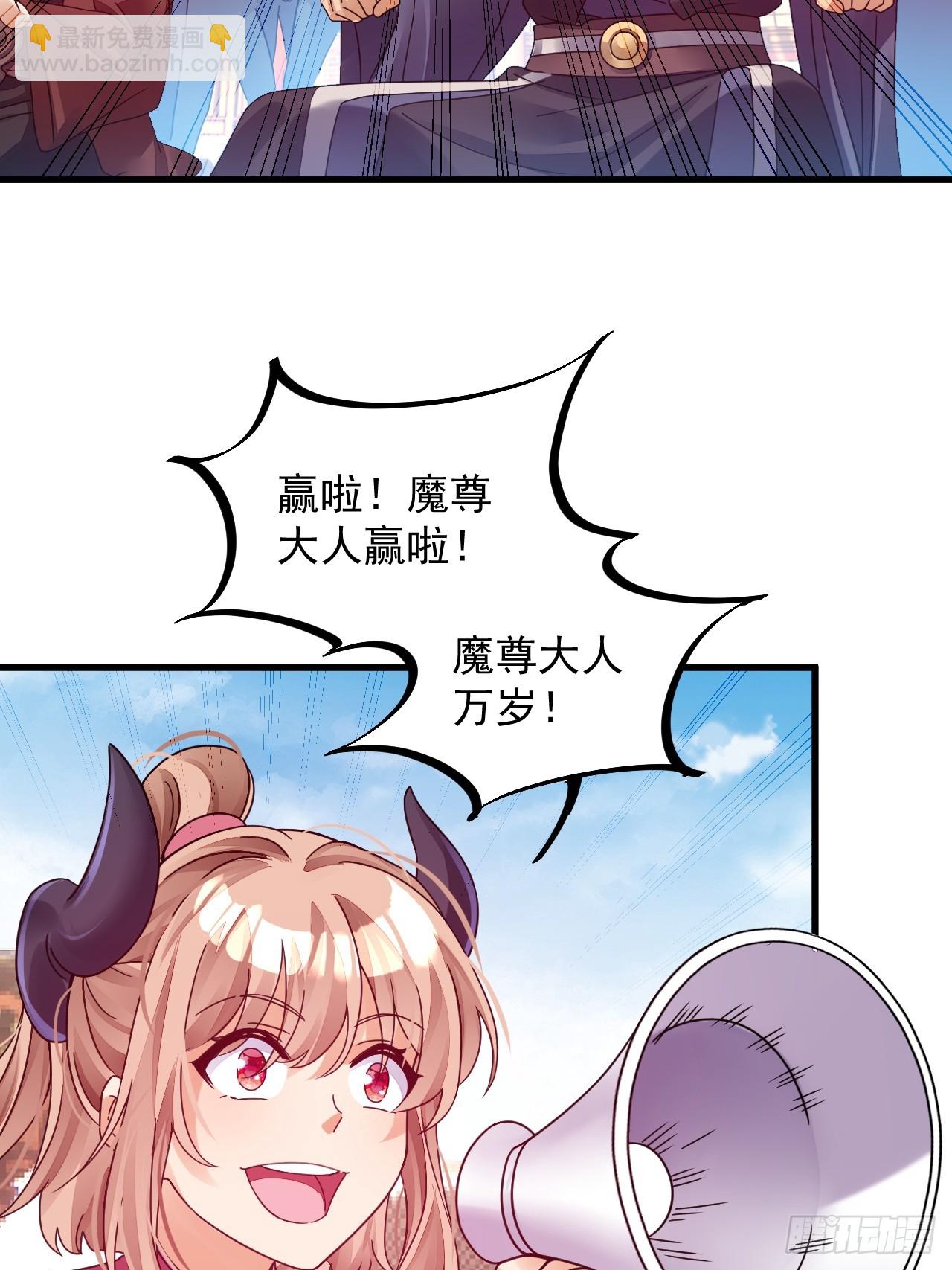 我在異界拷貝絕世神功 - 第6話 最柔軟的部位(2/2) - 2