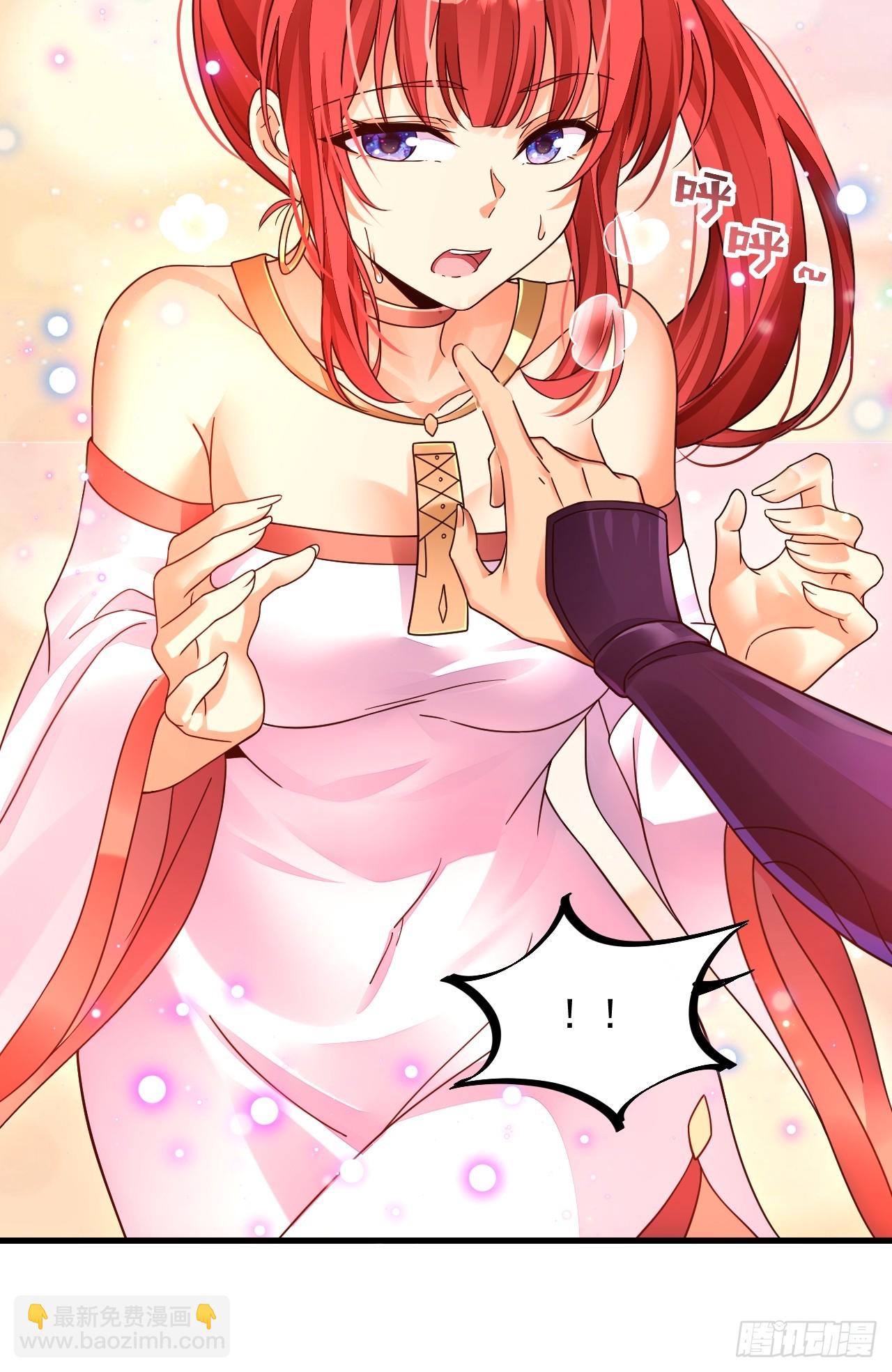 我在異界拷貝絕世神功 - 第6話 最柔軟的部位(2/2) - 5