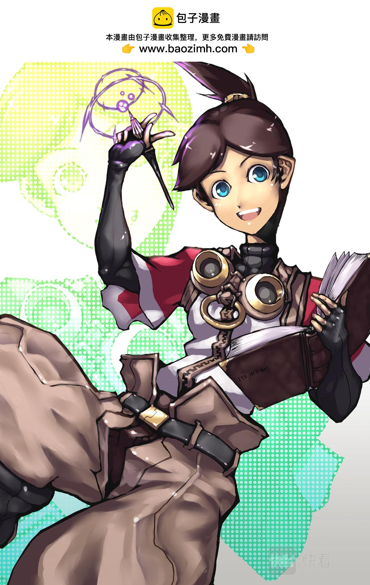 第145话 福利图-第145话