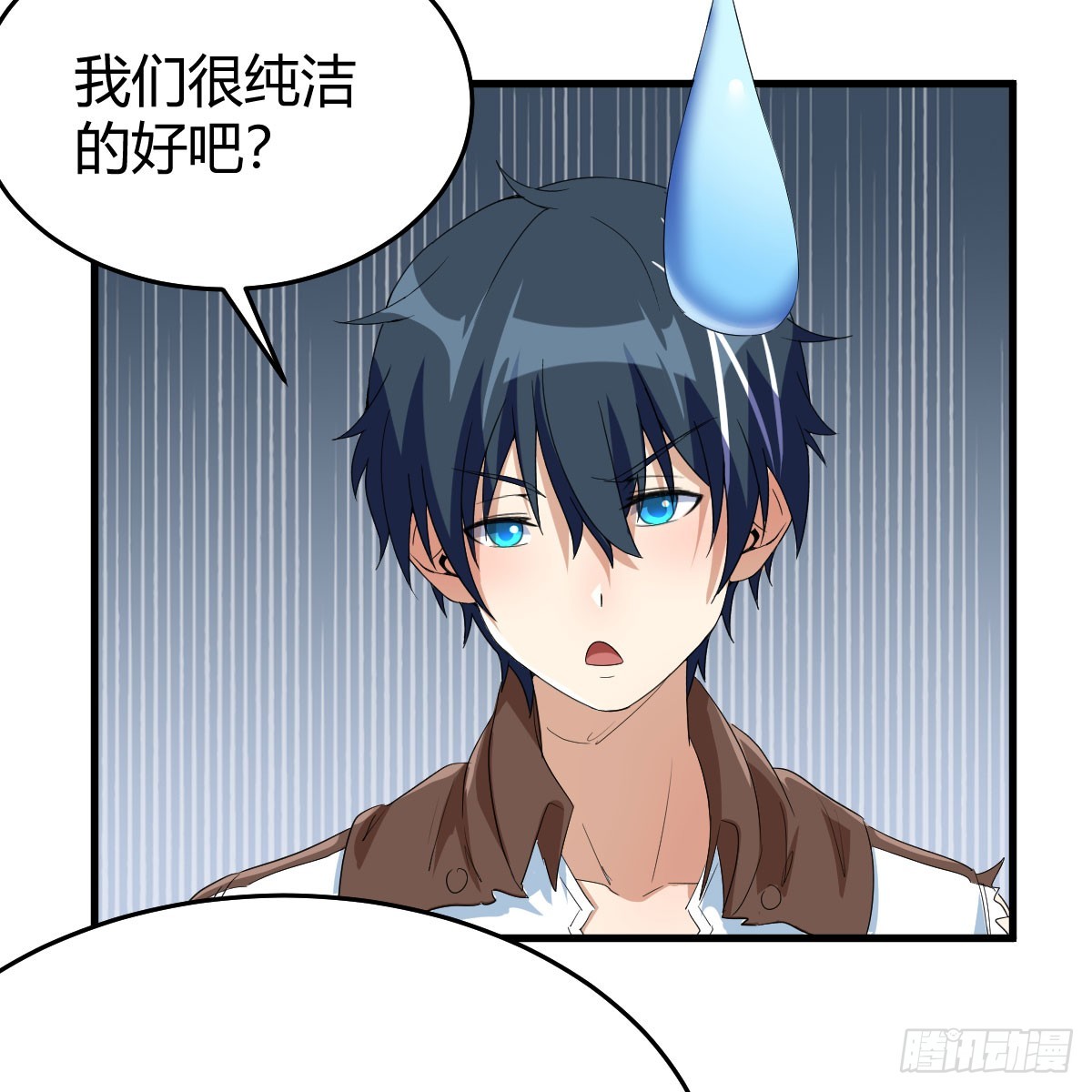 我在異界卡bug - 昆的初賜(1/2) - 6