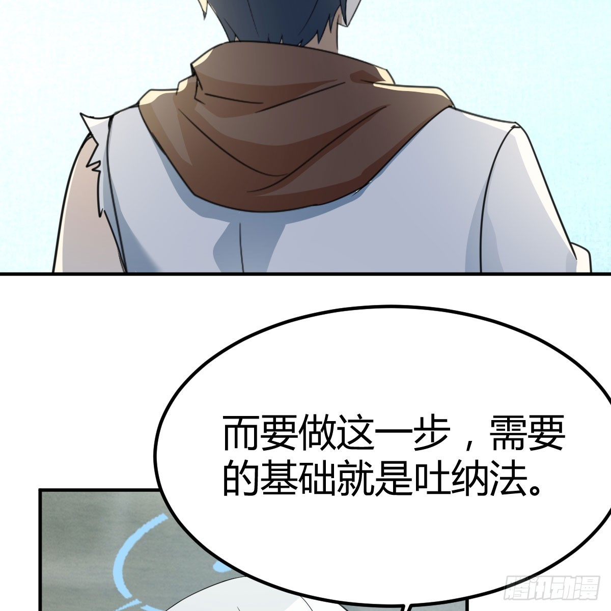 我在異界卡bug - 昆的初賜(1/2) - 7