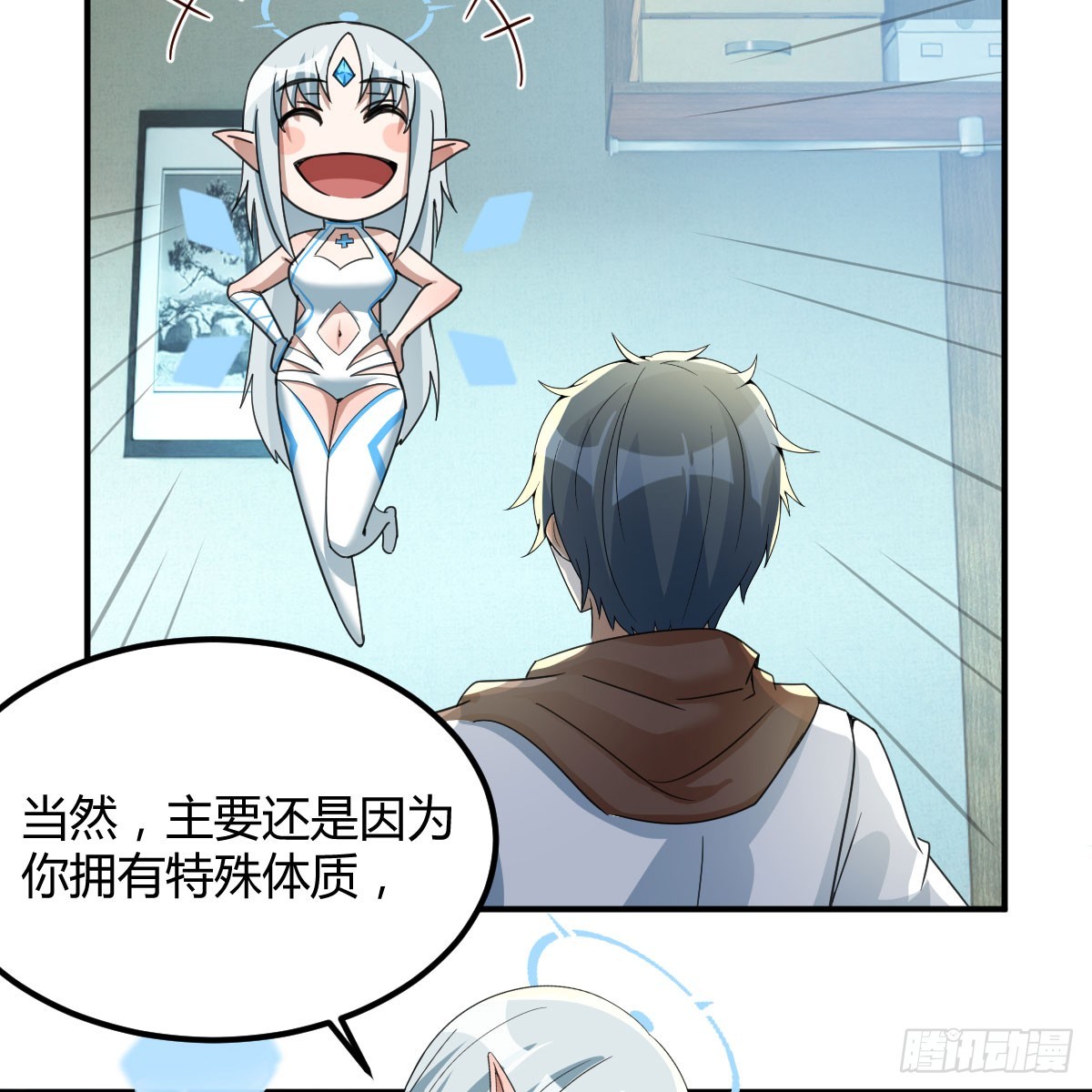 我在異界卡bug - 昆的初賜(1/2) - 8