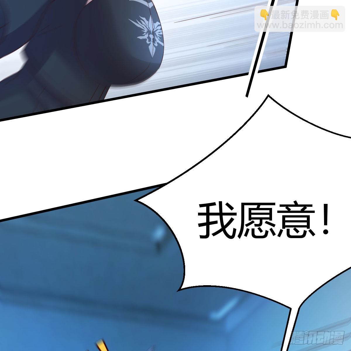 我在異界卡bug - 魔法概論 - 3