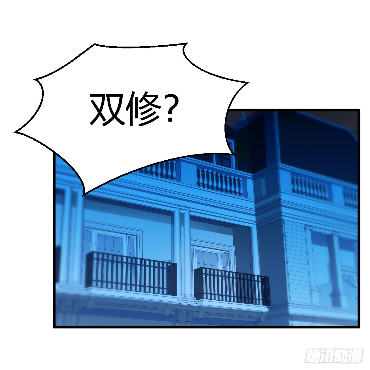 我在異界卡bug - 魔法概論 - 2