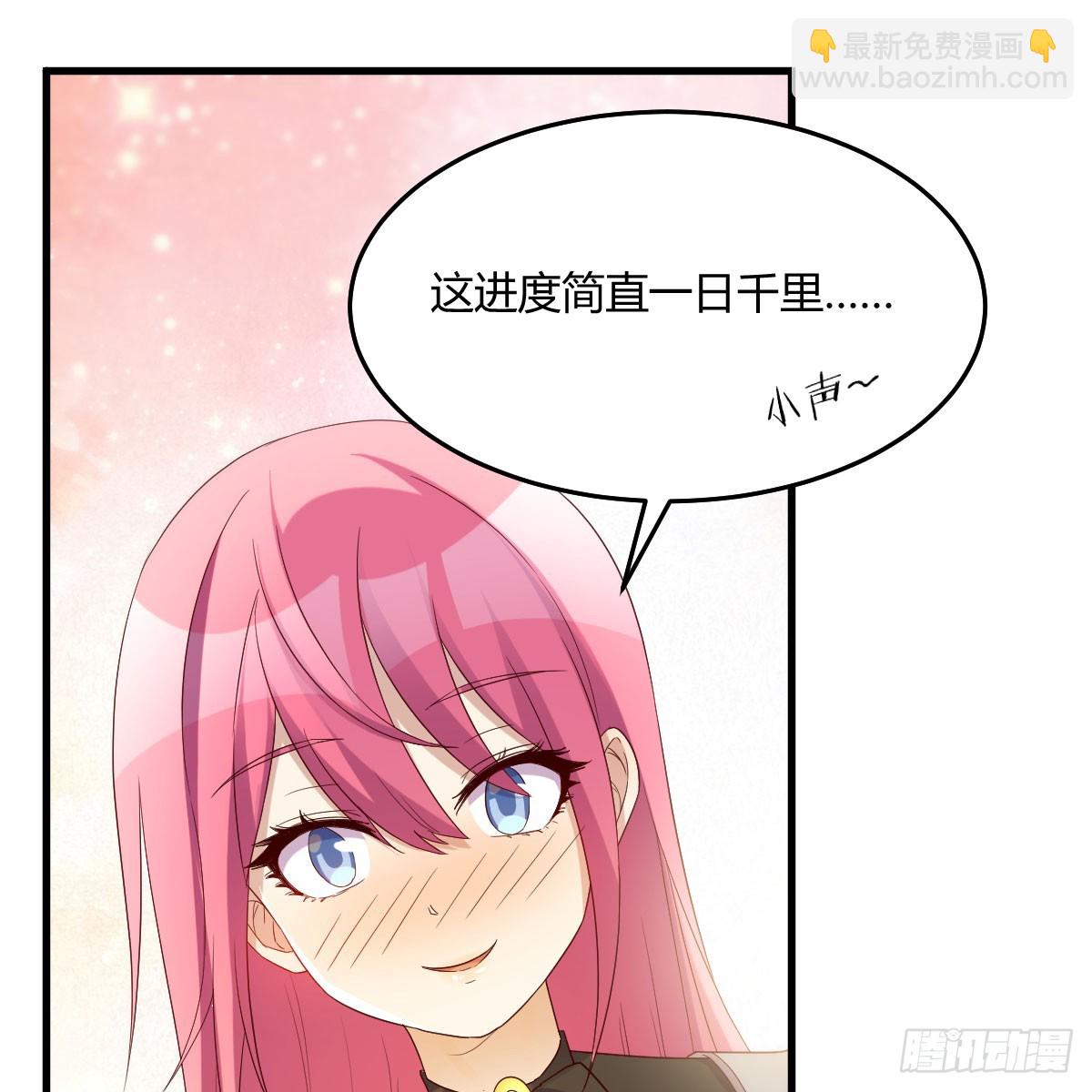 我在異界卡bug - 魔法概論 - 3