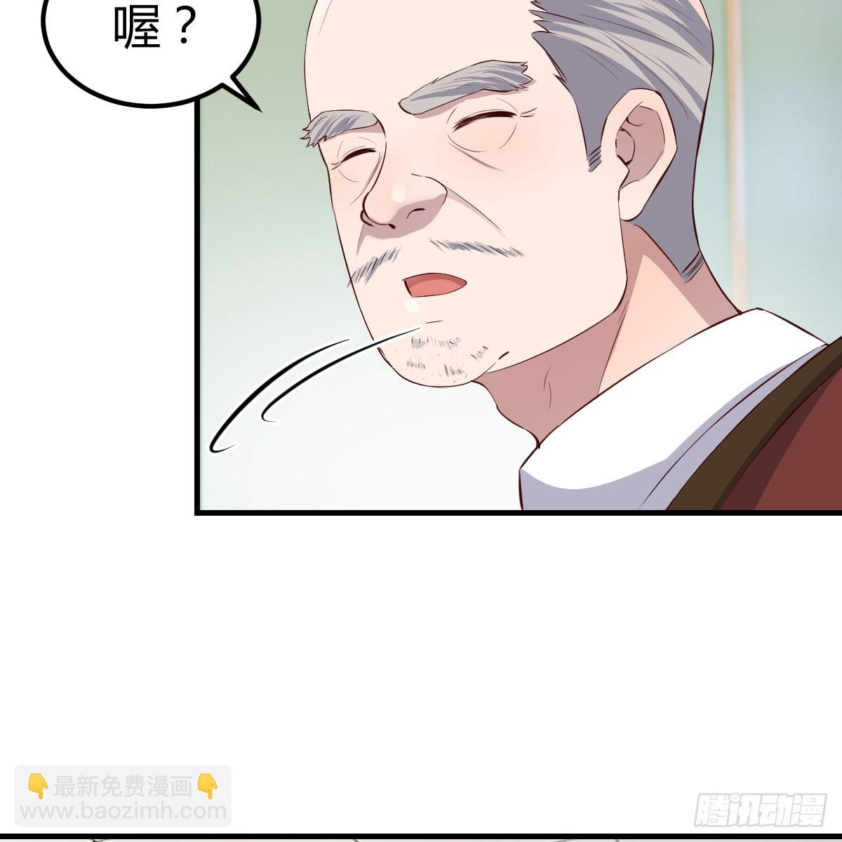 我在異界卡bug - 魔法概論 - 6