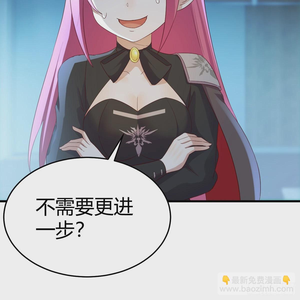 我在異界卡bug - 魔法概論 - 7