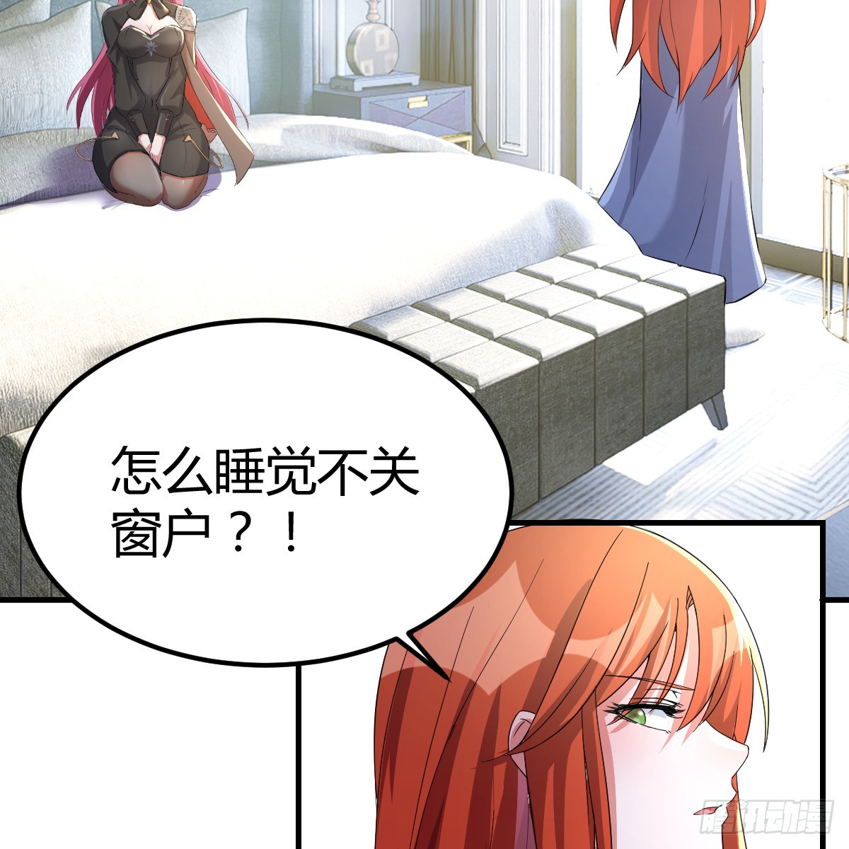 我在異界卡bug - 中級魔核(1/2) - 1